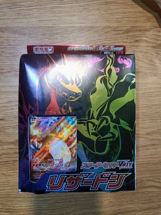 Charizard VMAX-Caja de inicio