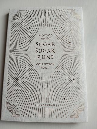Sugar Sugar Rune Book - Moyoco Anno