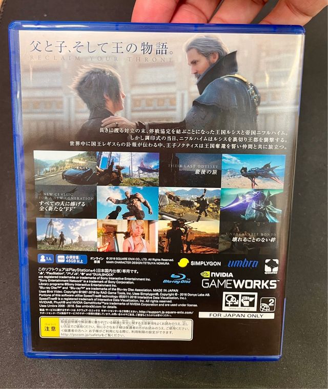 Final Fantasy XV PS4 - Giappone