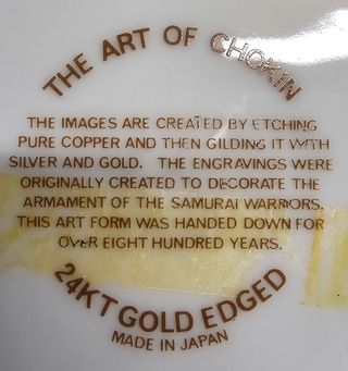 Piattino decorativo oro 