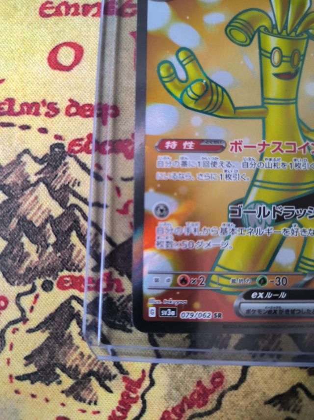 Carta Pokemon Gholdengo ex SR - Japón