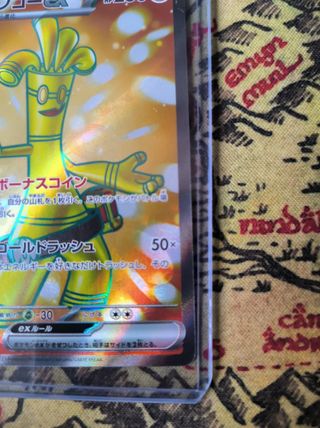 Carta Pokemon Gholdengo ex SR - Japón