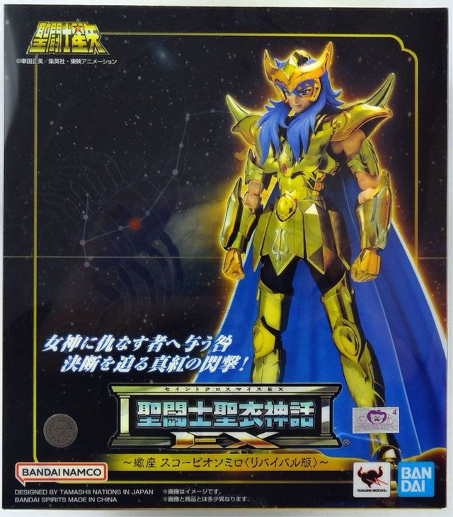 Myth Cloth EX Milo Escorpio