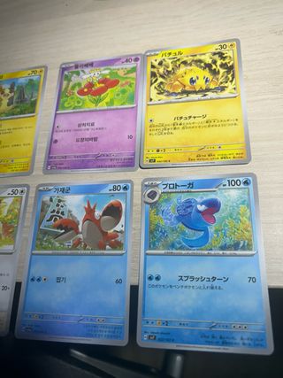 Cartas Pokémon Export Japon y Corea