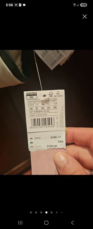 Bikini WOMENS SECRET marrón-verde