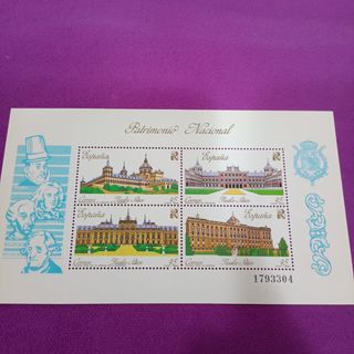 Sellos España Patrimonio Nacional