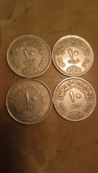 4 Monedas Egipto 1977-1978