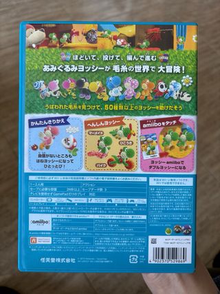 Yoshi's Woolly World Wii U NTSC-J