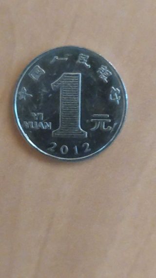 Moneda China 1 Yuan 2012
