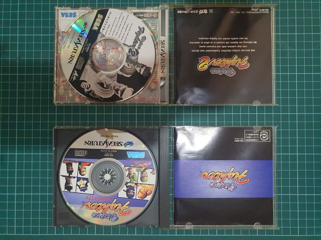 Pack 13 Juegos Sega Saturn