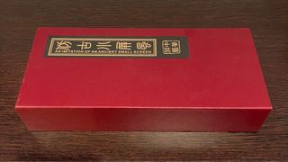 Biombo Chino Antiguo en miniatura.