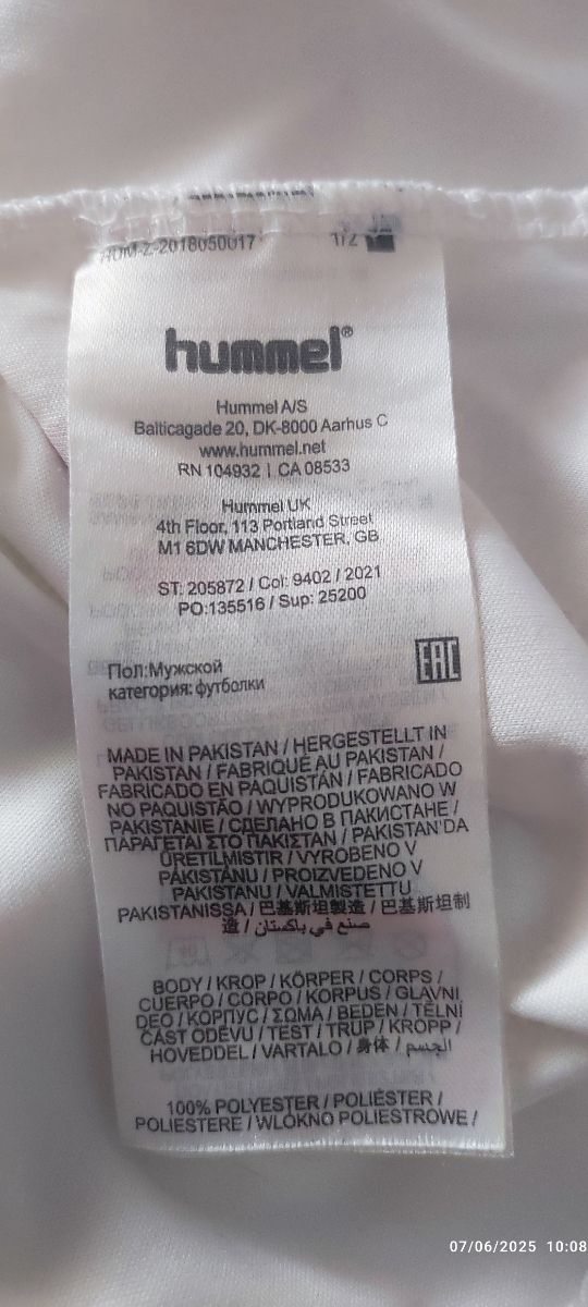 Camiseta CD Guadalajara.