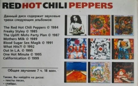 CD Red Hot Chili Peppers - 9 Álbumes