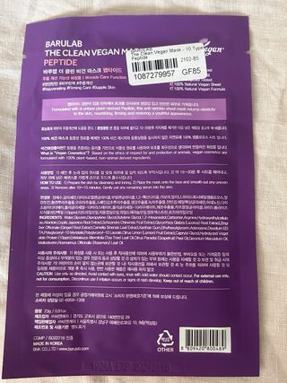 Mascarilla facial antiarrugas Barulab