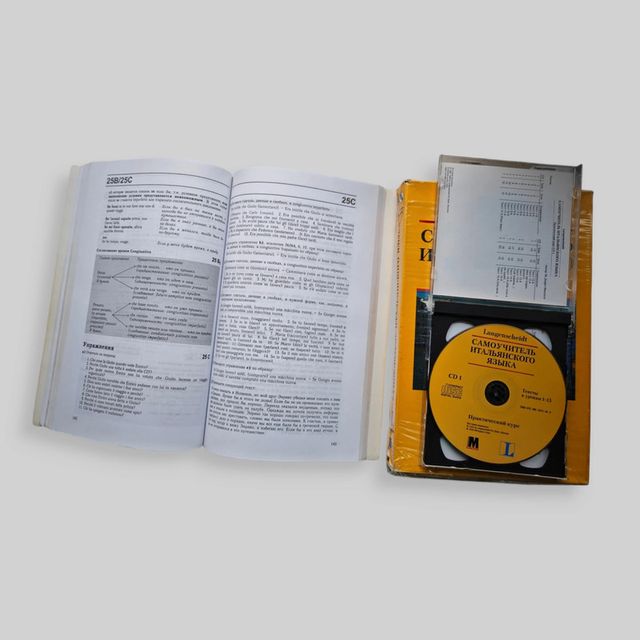 "Lengua italiana autodidacta. Curso práctico" (lib