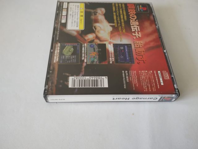 Carnage Heart Playstation 1 japonés Reg Card Spine