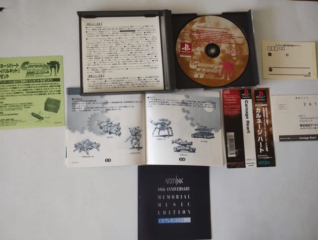 Carnage Heart Playstation 1 japonés Reg Card Spine