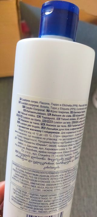 Lozione corpo Avon Care Shimmering 400ml