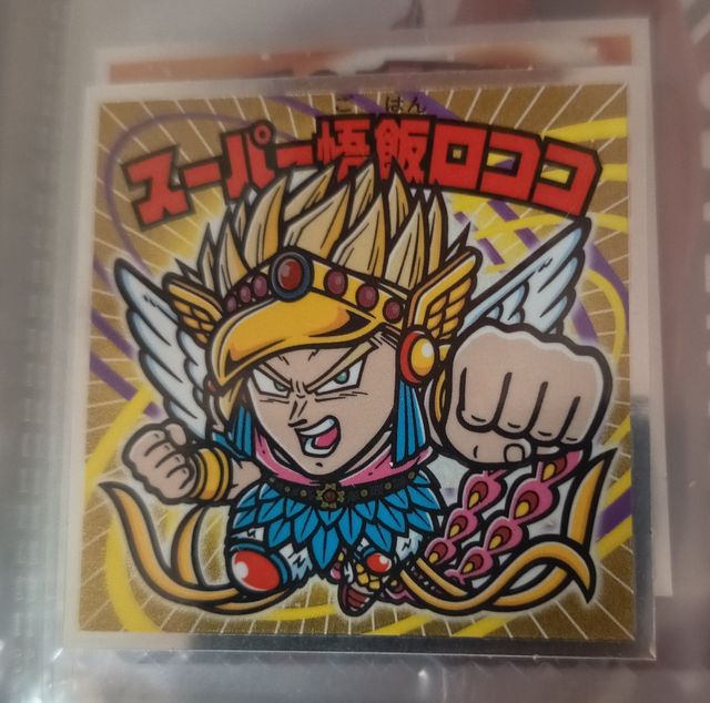 Dragon Ball Seal Wafer