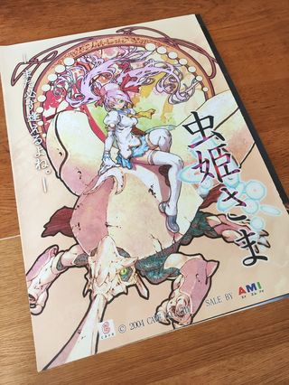 MUSHIHIMESAMA Lona 50x70cm