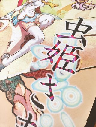 MUSHIHIMESAMA Lona 50x70cm