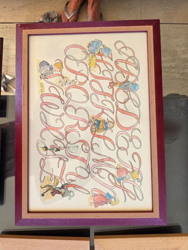 Lámina infantil ABC (47x34cm)