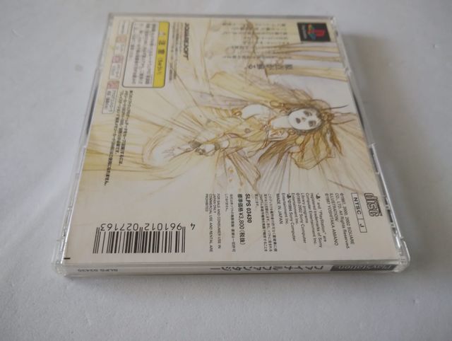 Final Fantasy para Playstation 1 Japonés Reg Card