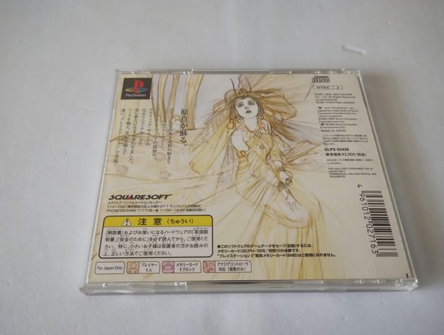 Final Fantasy para Playstation 1 Japonés Reg Card