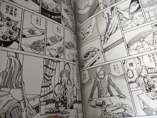 Brain Damage de Shintaro Kago Manga Japonés