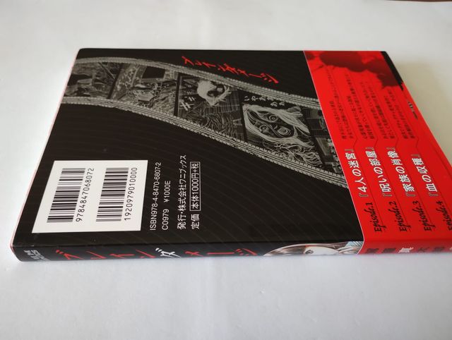 Brain Damage de Shintaro Kago Manga Japonés