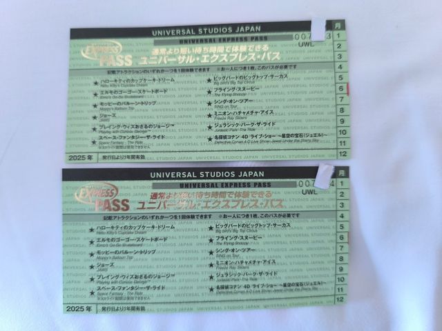 Universal Express Pass Japón