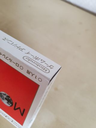 Mother 1+2 GBA Japón