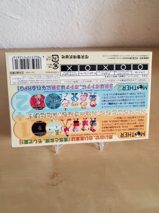 Mother 1+2 GBA Japón