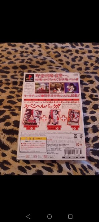 Inuyasha: Kokuhaku no Ketsudan - PS1