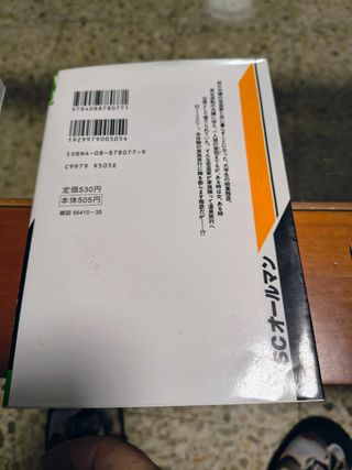 Dos mangas ken akamasu negima F. Compro vol. 2