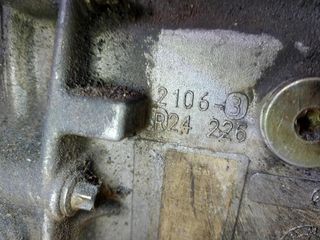 Bmw 1053401114 caja cambios serie 3 berlina 167441