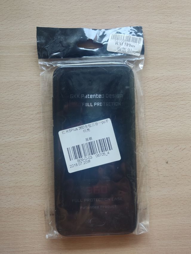 Funda Xiaomi Redmi 5 Plus goma