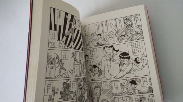Dance! Kremlin Palace Manga de Shintaro Kago