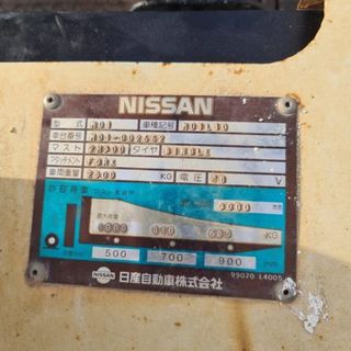 Carretilla eléctrica Nissan M01L10 - LLEIDA