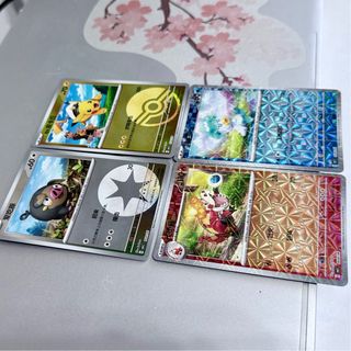 Carte Pokemon: 4 carte gem pack vol.1