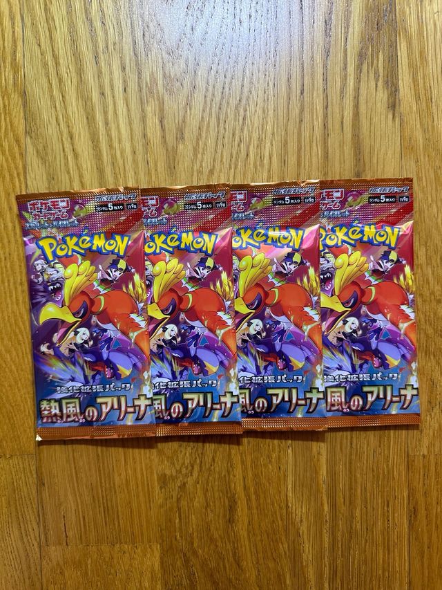 4 Buste Pokemon - Heat Wave