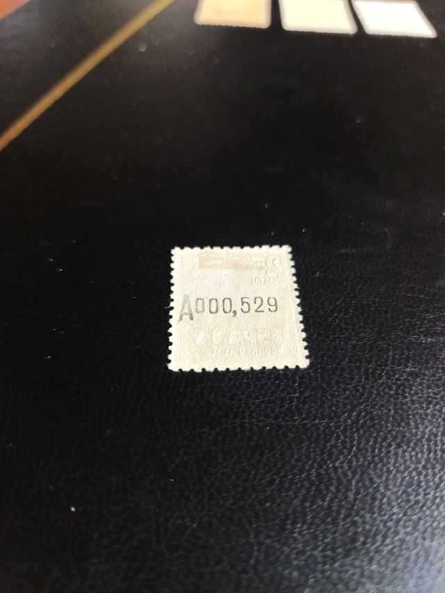 Lote Series Sellos España 1945-1947