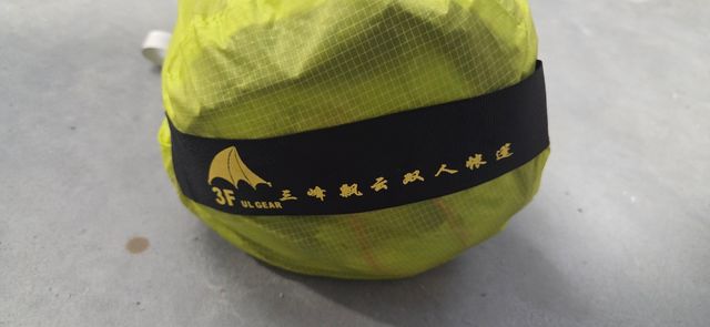 Tienda 2 Personas Ultralight 3F UL Gear 1.8kg