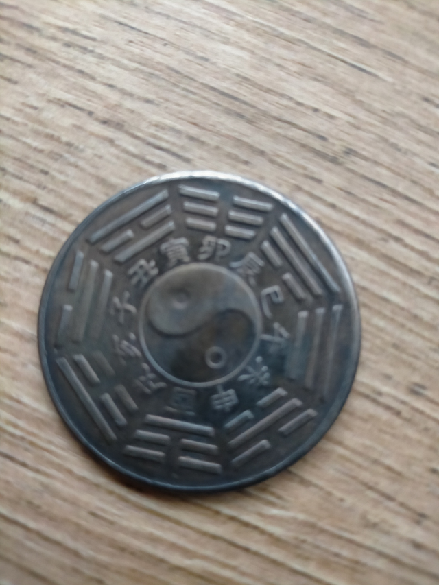 Moneda de la suerte Feng Shui & Año del Carnero