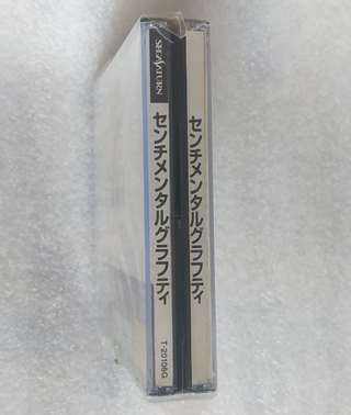 Sentimental Graffiti para Sega Saturn ( Japonés)