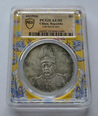 Monedas China PCGS AU55 - 1916
