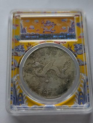 Monedas China PCGS AU55 - 1916