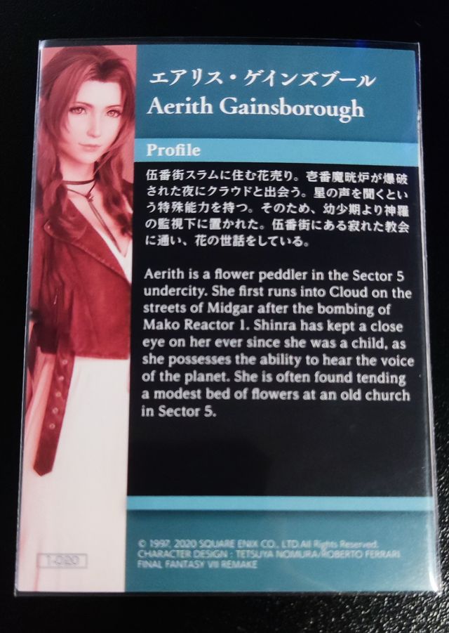 Final Fantasy VII Art Museum 1-020 Aerith