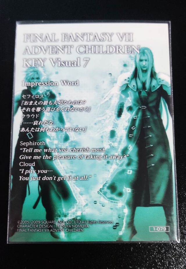 Final Fantasy VII Art Museum 1-079 Cloud&Sephiroth