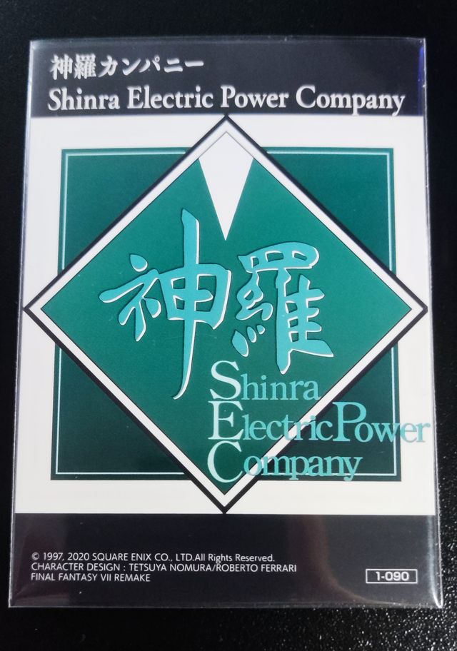 Final Fantasy VII Art Museum 1-090 Shinra